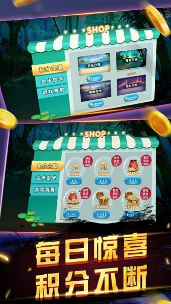 浙江双扣扑克牌(暂未上线)游戏截图1