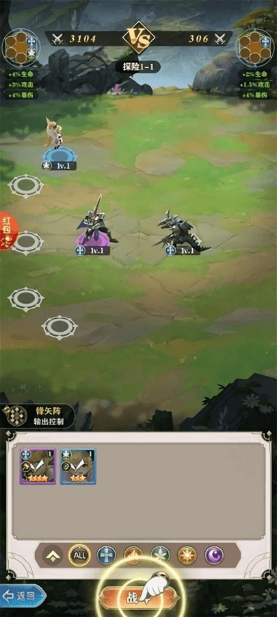 s级悬赏令手游游戏截图1