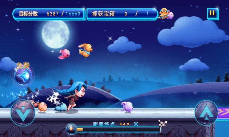 奔跑吧宠物精灵手游游戏截图4