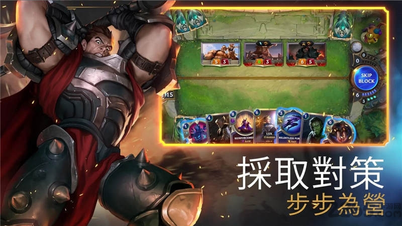 lor符文大陆传奇手游官方版游戏截图4