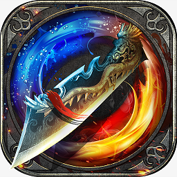 热血挖矿正版传奇手游(暂未上线)