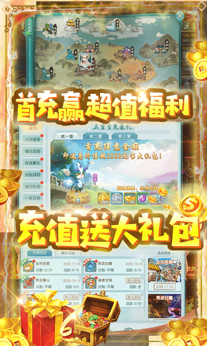 凌霄战纪手游游戏截图4