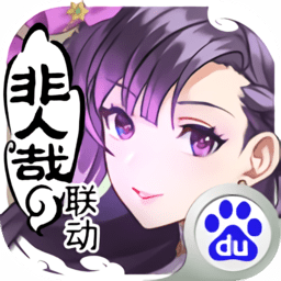 轮回诀手游九游版