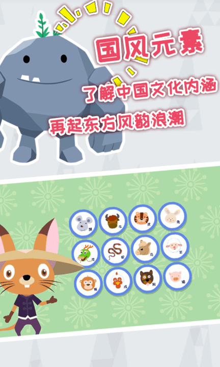 安安的奇妙冒险游戏游戏截图5