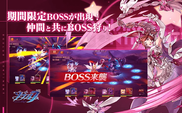 魂7斗罗大陆游戏游戏截图4