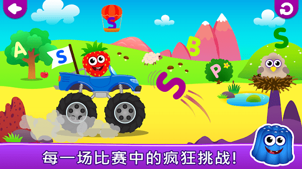 趣味食物字母游戏游戏截图2