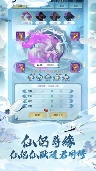 我上天台渡个劫手机版游戏截图1