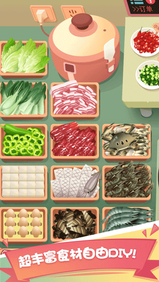 老爹大排档免广告-游戏截图2