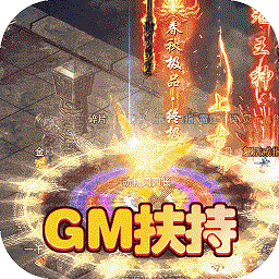 王者霸业红包版