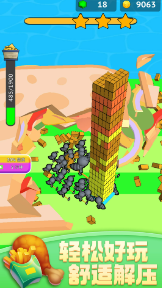 蚂蚁世界3D-游戏截图1