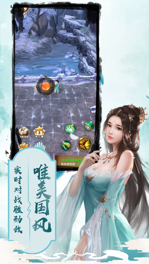 大理段氏-游戏截图5