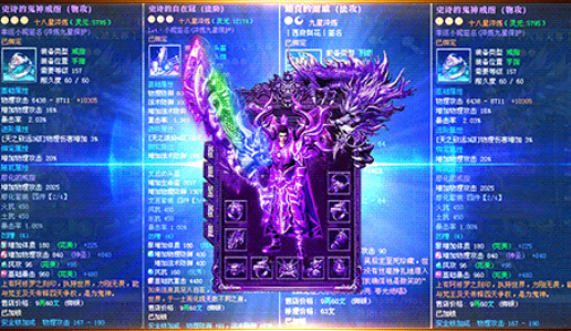 烽火迷城打金服-游戏截图3