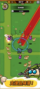 魔蛋大乱斗-游戏截图3