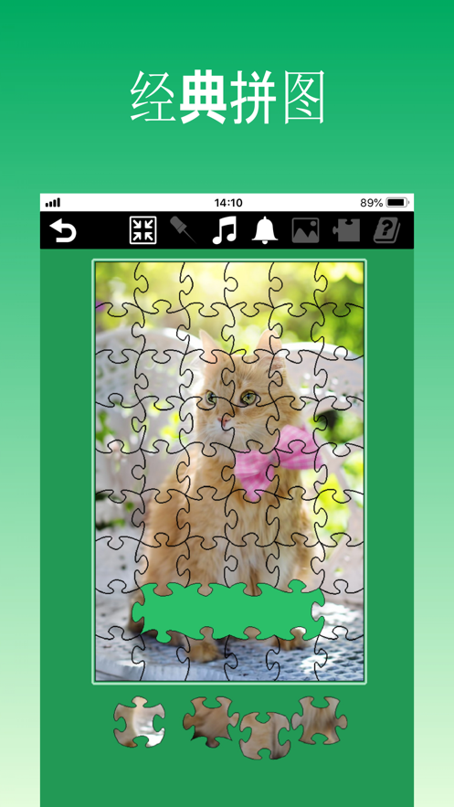 拼图猫-游戏截图1