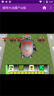 植物大战僵尸cr版游戏截图3
