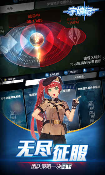 宇娘记手游官方版游戏截图4