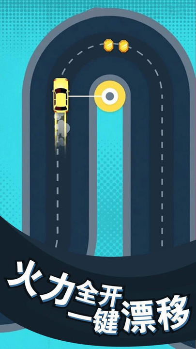 我的车技贼6手游游戏截图4