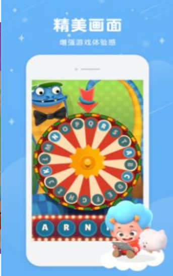 动物游园会游戏截图1