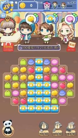 疯狂摩天楼红包版游戏截图4