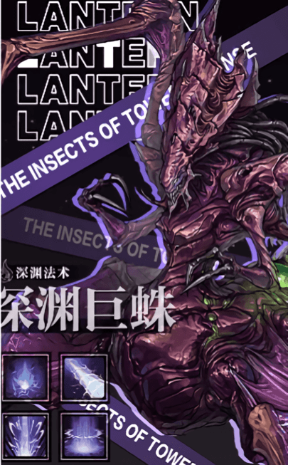 古神降临手游游戏截图2