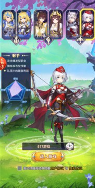 异时空旅人-游戏截图1