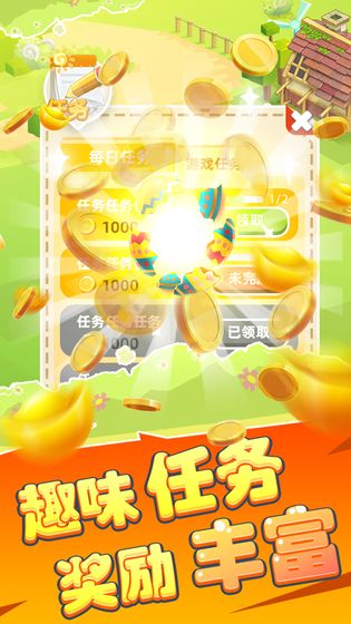 欢乐养猪场游戏游戏截图4