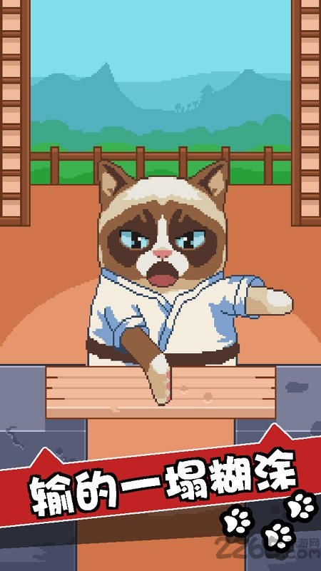 我的猫大人手机版(暂未上线)游戏截图2