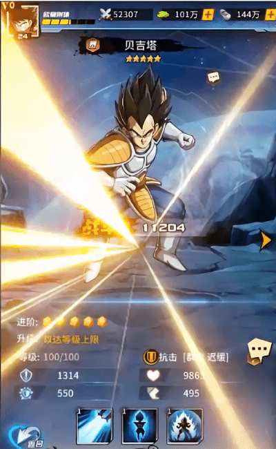 龙珠超星手游游戏截图1