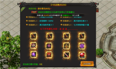 攻速之巅游戏截图2