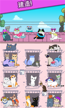 猫咪小屋合成喵喵游戏截图1