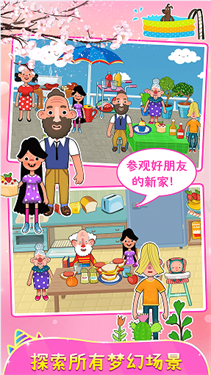 樱花小镇城堡公寓游戏截图2