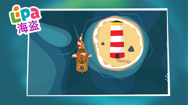 lipa海盗冒险最新版游戏截图2