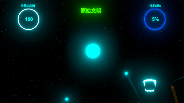 travell around universe游戏游戏截图3