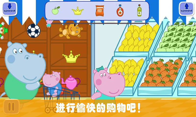 开心迷你超市手机版-游戏截图3