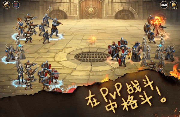 混沌领主战术rpg手游游戏截图4