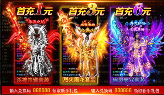 烽火迷城打金服-游戏截图2