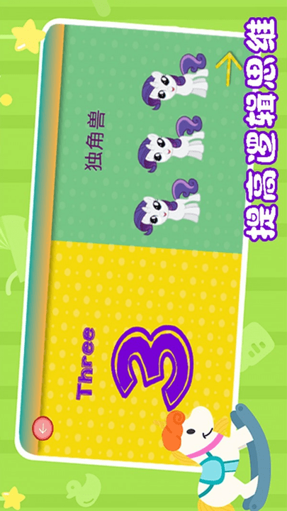 儿童益智巴士最新版游戏截图1