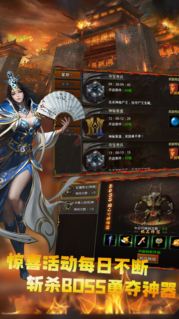 藏剑风云传奇游戏截图2