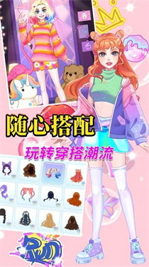 落樱千代换装-游戏截图1