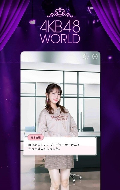 akb48 world手游游戏截图1