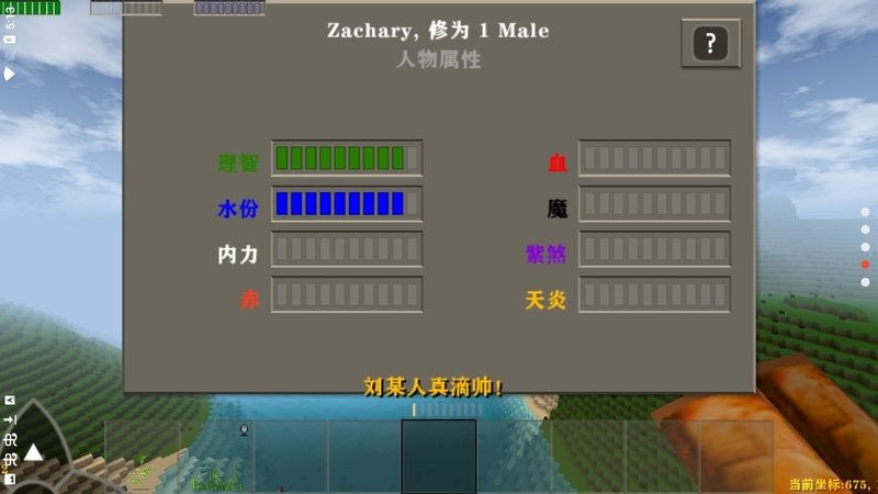 生存战争2旧版本游戏游戏截图2