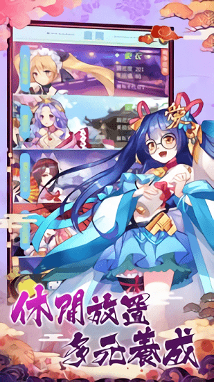 放置美少女养成版-游戏截图1