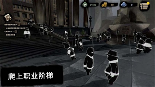 旁观者-游戏截图3