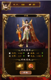 魔城狂刀传奇游戏截图4