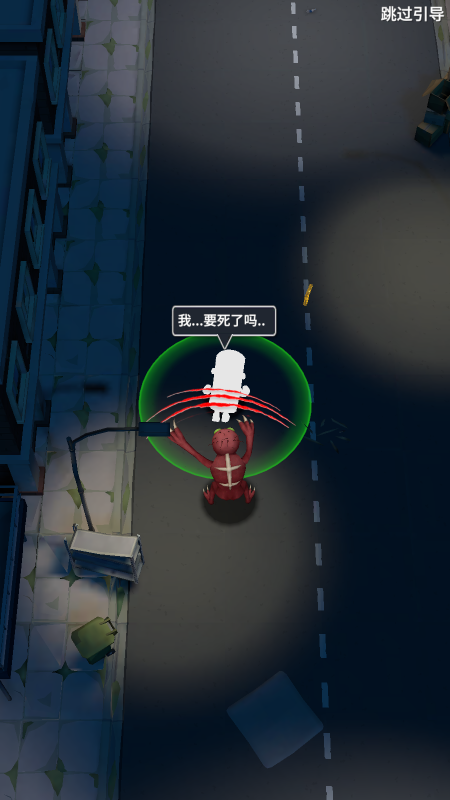 escaperx游戏游戏截图2