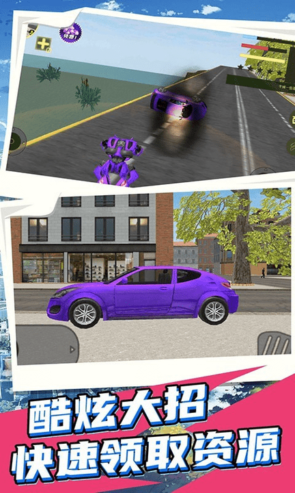 超能英雄钢铁最新版游戏截图4