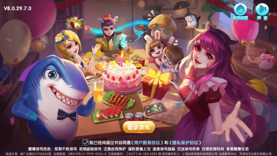 鱼丸斗地主赚钱版游戏截图3