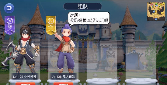 方舟物语手游游戏截图1