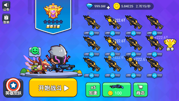 吃鸡大冒险小游戏游戏截图1