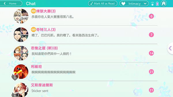 obey me汉化版游戏截图2